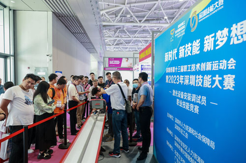 2023深圳技能大賽現(xiàn)場(chǎng)